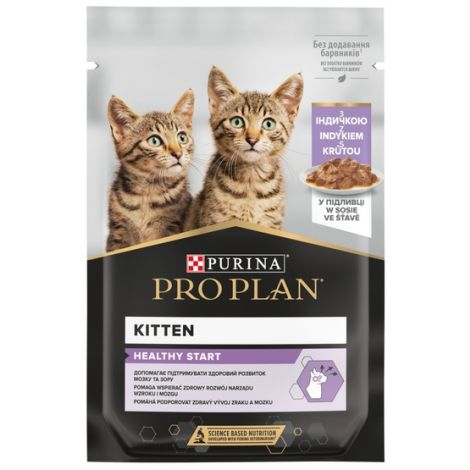 Purina Pro Plan Cat Kitten saszetka 4x85g 3+1 gratis - 2