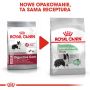 Royal Canin Medium Digestive Care karma sucha dla psów dorosłych, ras średnich o wrażliwym przewodzie pokarmowym 3kg - 3