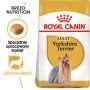 Royal Canin Yorkshire Terrier Adult karma sucha dla psów dorosłych rasy yorkshire terrier 7,5kg